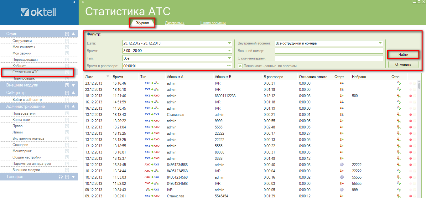 Урок13-007.png