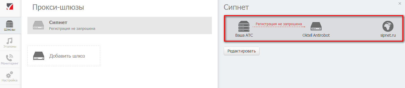 Антиробот-013.PNG