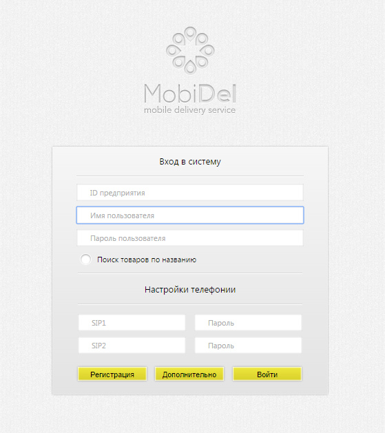 Oktell и Mobidel 002.png