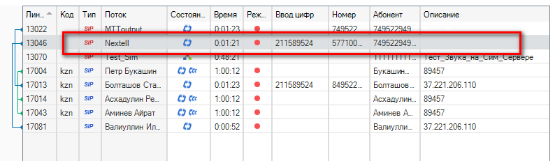Файл:Dtmf 01.png