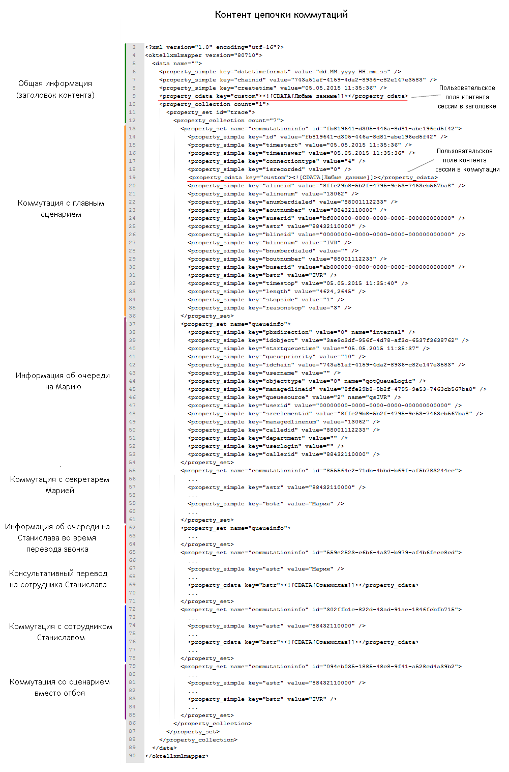 Урок 28 -001++.png