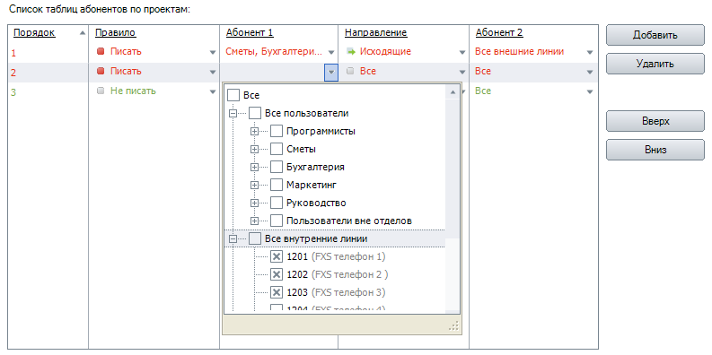 Файл:Cl ad Set 6aa.png