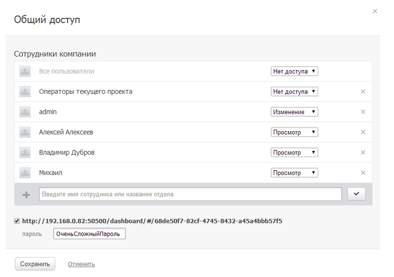 Файл:Дашборд-006.png