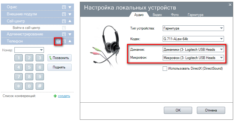 Проблемы со звуком - 052.png
