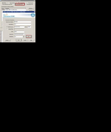Mysql-002.png