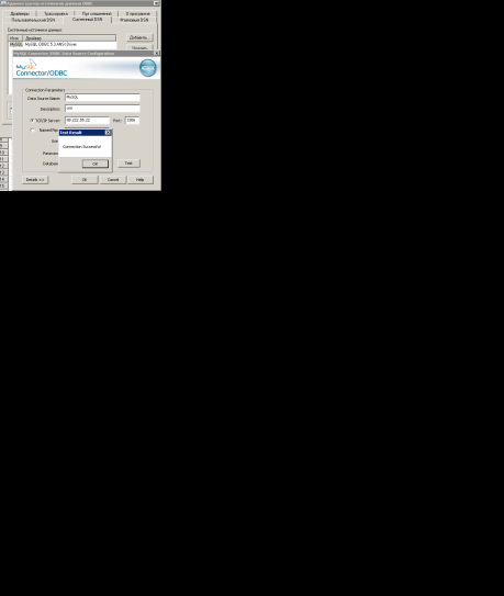 Mysql-003.png