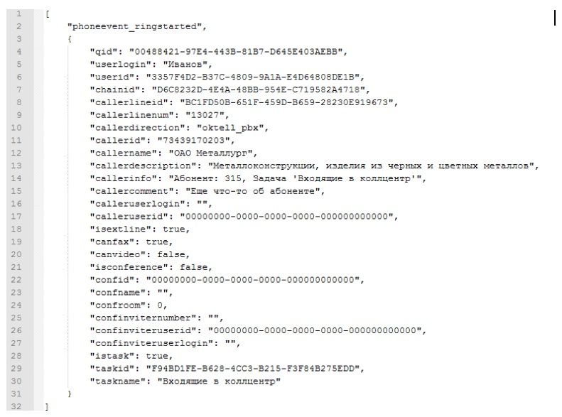 Json.jpg