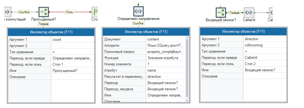 Урок 28 -006.png