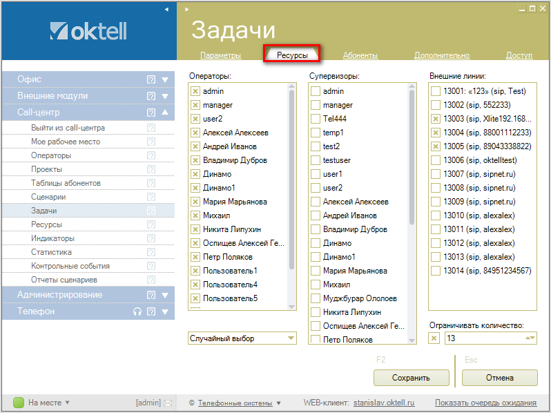 Файл:Skill-тэги-005.png