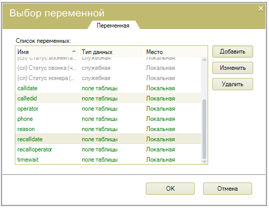 Задач пропущенные 003.png