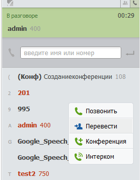 Oktell Goodock - 021.png