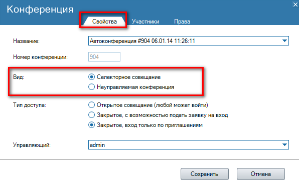 Файл:Урок14-026.png