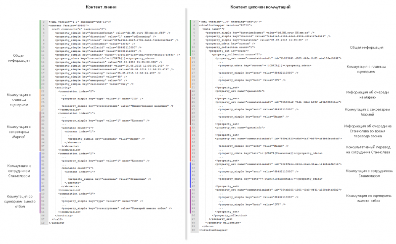 Файл:Урок 28 -001.png
