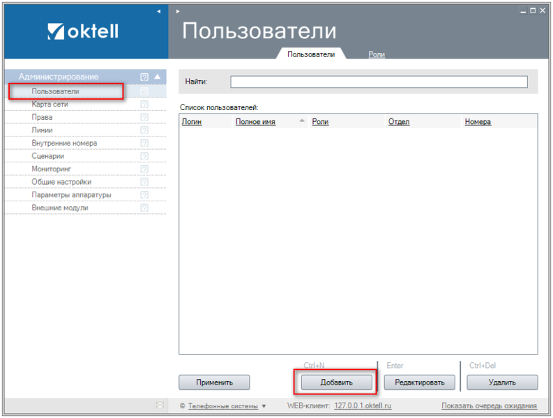 Файл:Урок1-017.PNG
