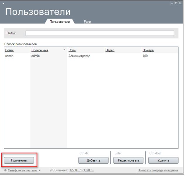 Файл:Урок1-021.PNG