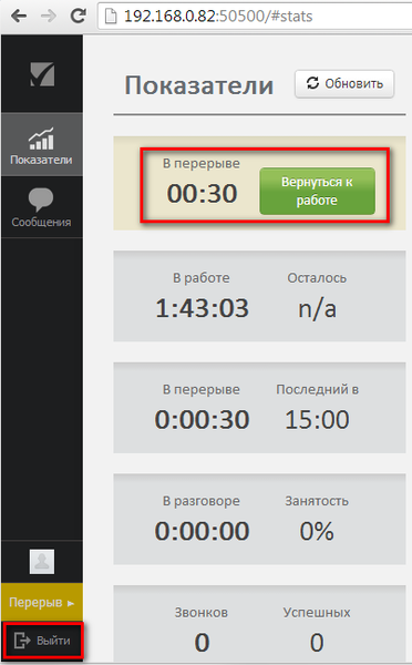 Файл:Webserver-013.png