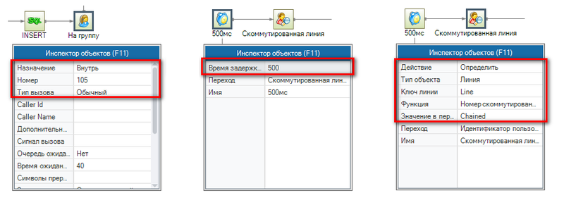 Файл:Урок20-013.png