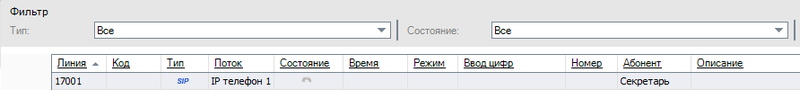 Файл:6 ip.png