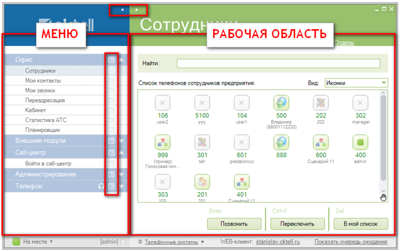 Файл:Урок1n-001.png