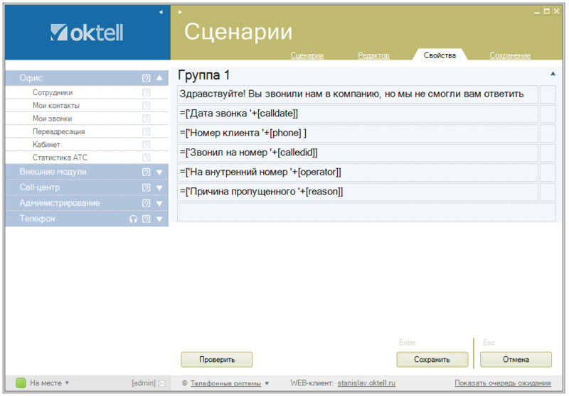 Файл:Задач пропущенные 005.png