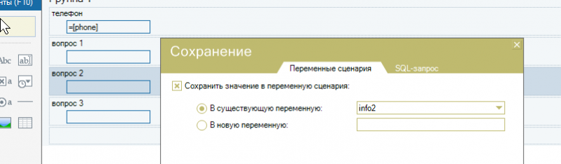 Файл:Эксель2.PNG