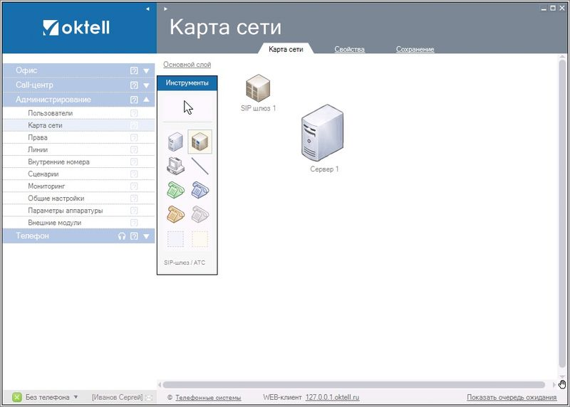 Файл:Oktell map 05.jpg