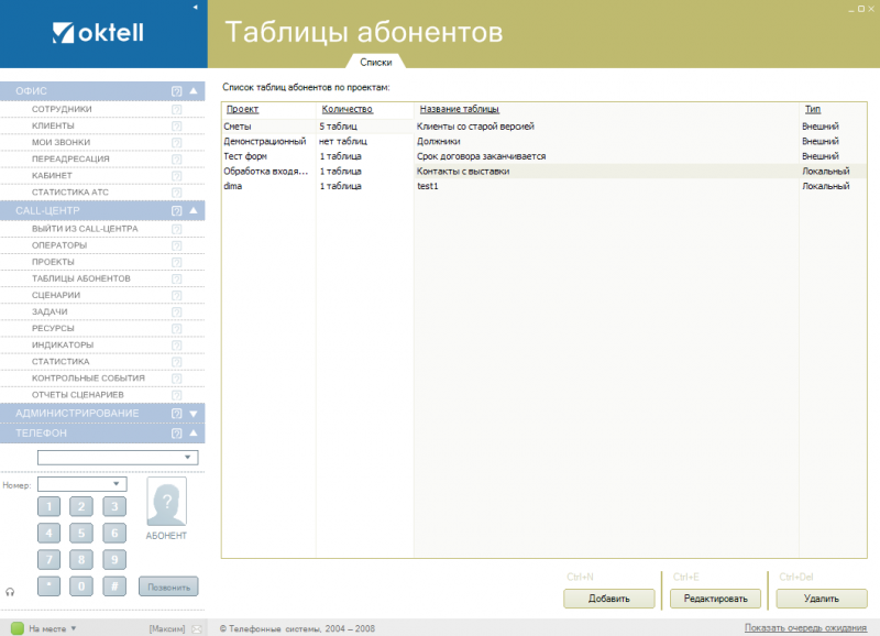 Файл:Cl cc tab1.png