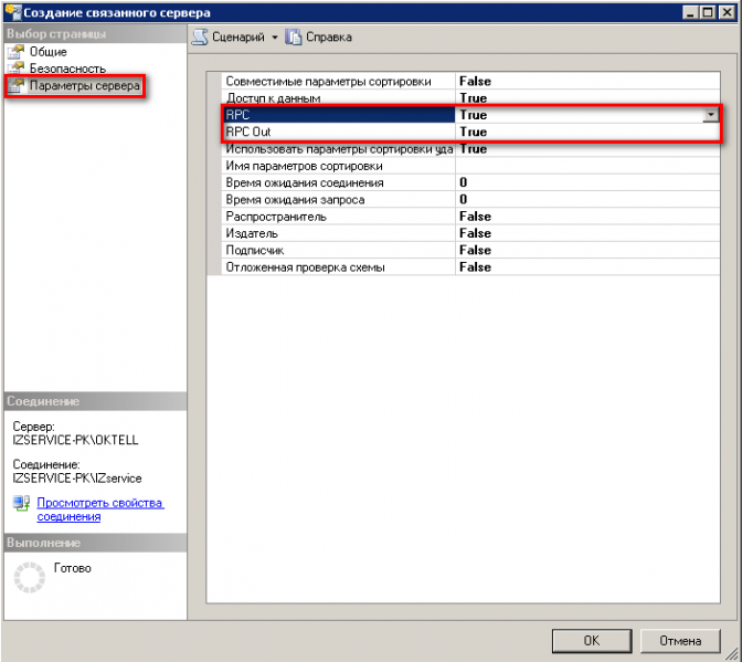 Файл:Mysql-006.png