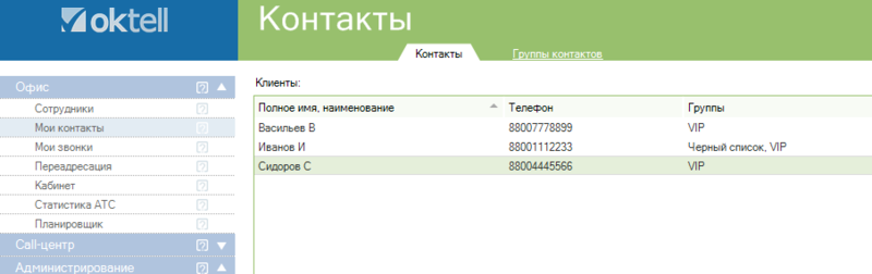 Файл:Маршр3.PNG