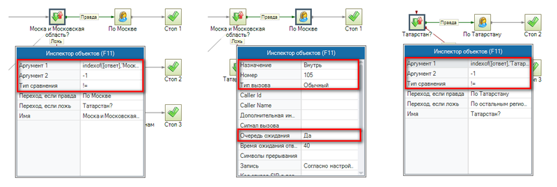 Файл:Урок21-010.png
