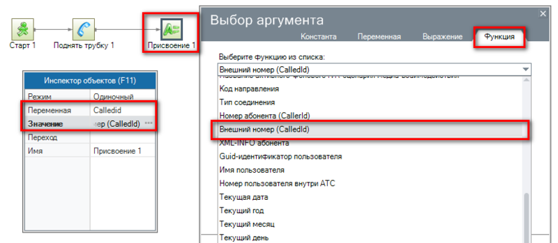 Файл:Урок18-001.png