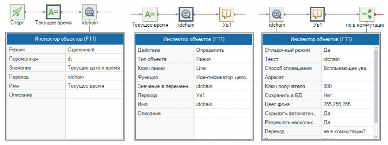 Файл:Перехват DTMF-021.png