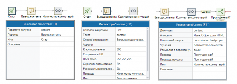 Файл:Урок 28 -005.png