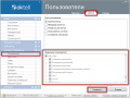 Миниатюра для версии от 06:17, 25 июля 2014