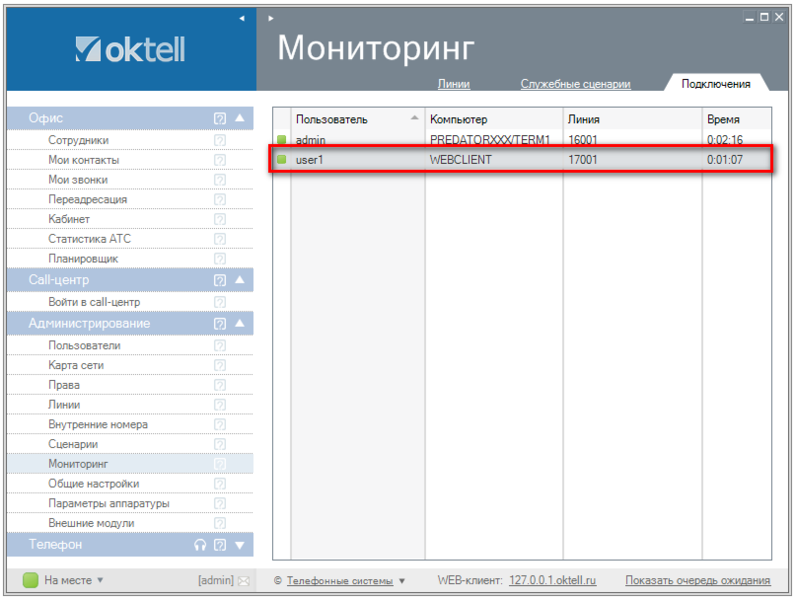 Файл:Oktelljs-002.png