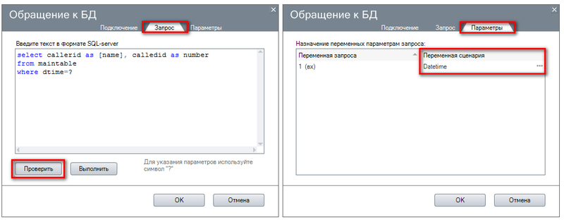 Файл:Урок20-011.png