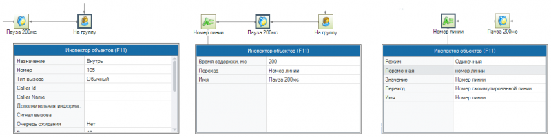 Файл:Определение имени пользователя 001.png