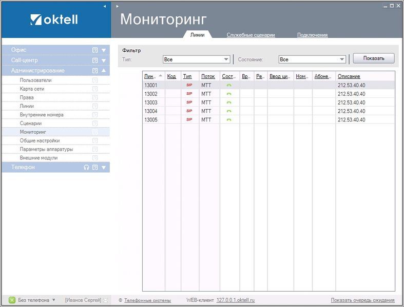 Файл:Oktell map 09.jpg