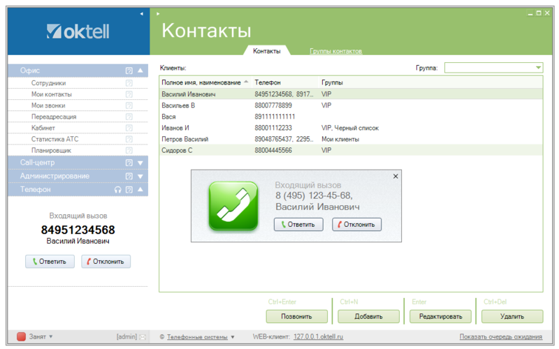 Файл:Урок9-005.png