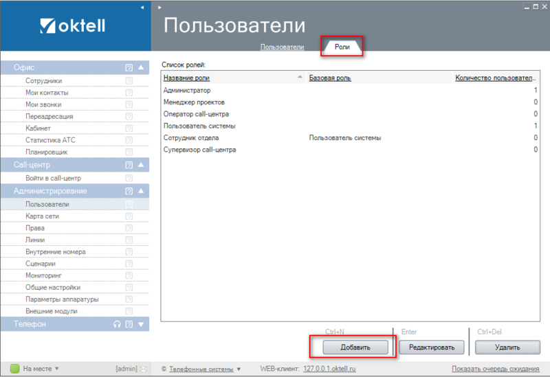 Файл:Урок2-008.PNG