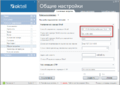 Миниатюра для версии от 11:44, 8 августа 2013