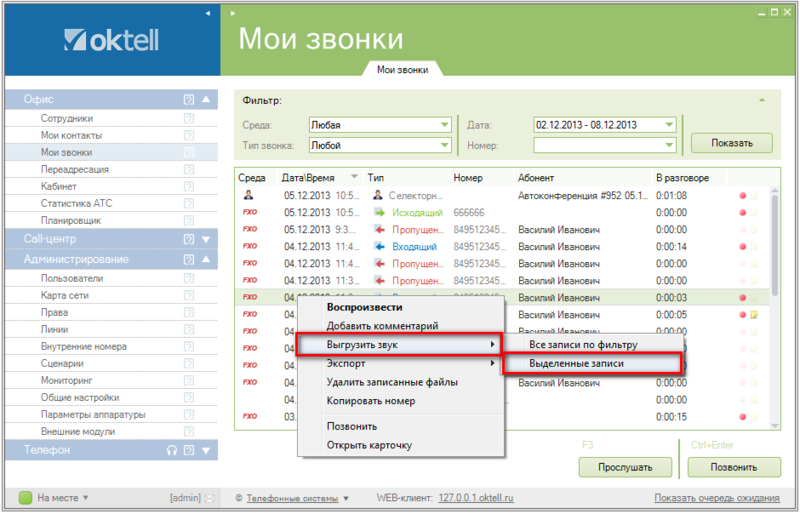 Файл:Урок 10-005.png