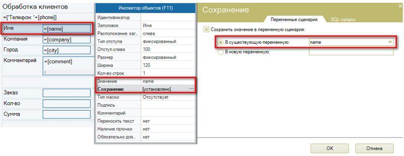Файл:Входящая задача-004.png