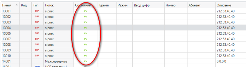 Файл:Проблемыприподключении1.PNG