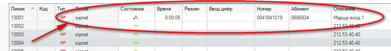 Файл:Проблемыприподключении2.PNG
