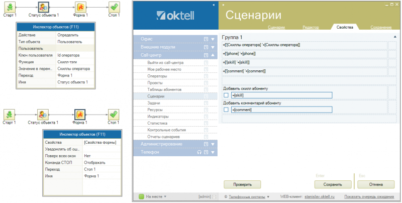 Файл:Skill-тэги-003.png