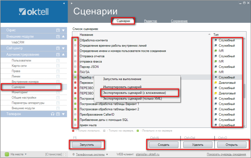 Файл:Урок15-004.png