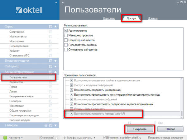 Amocrm-003.png