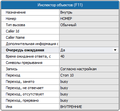 Миниатюра для версии от 08:16, 25 декабря 2012