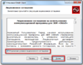 Миниатюра для версии от 06:55, 27 ноября 2013